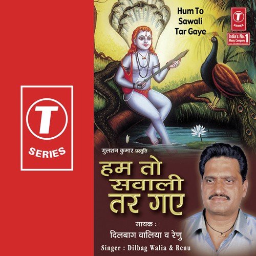 Hum To Sawaali Tar Gaye Dilbag Walia MP3 Download