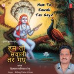 Hum To Sawali Tar Gaye - Dilbag Walia Song Download