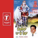 Jogiya Pa De Faira - Dilbag Walia Song Download